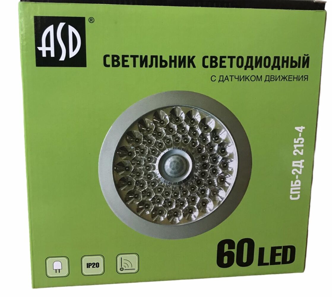 Светильник светодиодный СПБ - 2 215-4 4Вт 60LED IP20 215мм ASD