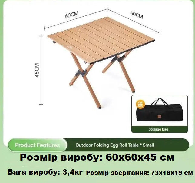 Раскладной стол SpringFun S 60×45×60см – кемпинговый портативный стол для туризма | Металлический каркас 30кг Компактный