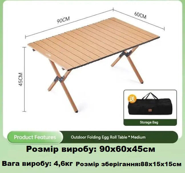 Раскладной стол SpringFun M 90×60×45см - портативный кемпинговый стол для туризма Металлический каркас 30кг Для 3-4 человек