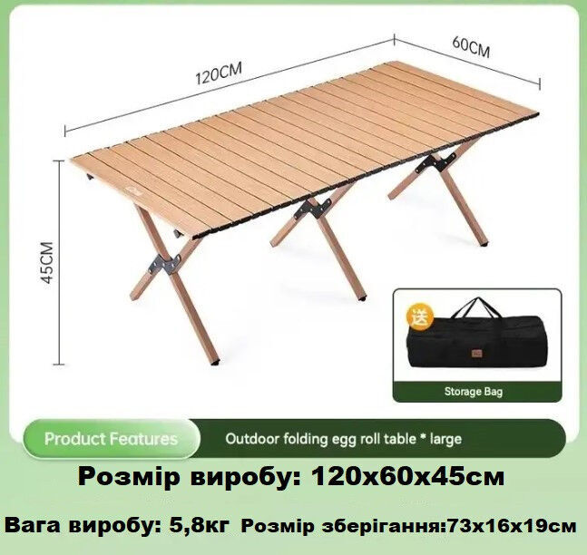 Раскладной стол SpringFun L 120×60×45см - портативный кемпинговый стол для туризма Металлический каркас 30кг Для 4-6 человек