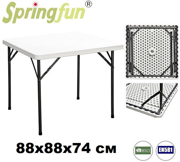 Стіл розкладний SpringFun квадратний 88см навантаження 150кг багатофункціональний, компактний для туризму, дому, саду та заходів